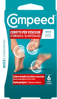 CEROTTI PER VESCICHE MISTO, 6 pz