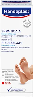 Crema per piedi secchi, 100 ml